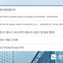 영빈냄비칼국수 이미지