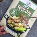 하솔푸드