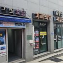 울릉도패밀리호텔 이미지