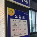 등촌샤브칼국수앞 삼거리-크린토피아 | 장성동맛집 포항 등촌 샤브 칼국수 포항북구점 내돈내산 후기
