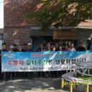 반여119안전센터 이미지