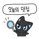 중화반점수원