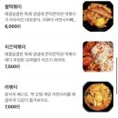 김가네부원점
