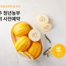 현대그린푸드 - 유성구 계룡로 127 | 현대그린푸드