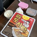 지에스(GS)25  월곶타운 이미지