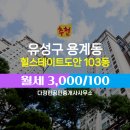 다정한공인중개사사무소 이미지