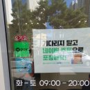 보담김밥 | [보담김밥]대구 중구 남산동 김밥 떡볶이 맛집 내돈내산 찐 후기
