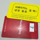 두암공원 | 광주 월드킹 두암점 내돈내산 후기