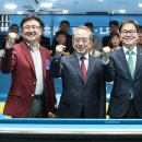 “소통하고 교류하는 축제의 장 되길” 25/26시즌 PBA 6차전 ‘휴온스챔피언십’ 개막 이미지