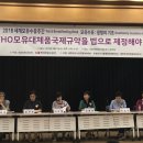 대한모유수유의학회