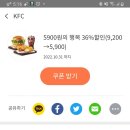 케이에프씨(KFC)수영역점 이미지