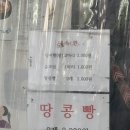 가락시장역 8번출구 이미지