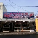 대영수산 이미지