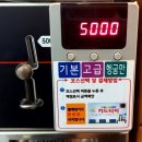 코런셀프빨래방 이미지
