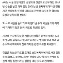 진통제 과다투여로 환자 숨지게 한 대학병원 의사 기소 이미지