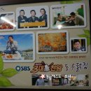 동우통닭