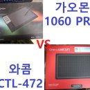 패드로 그리는 드로잉 이미지