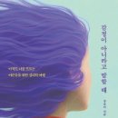 불리한 시바 이미지