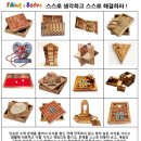 토이로에듀