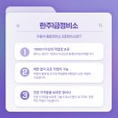 한주자동차종합정비 이미지