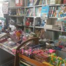 양지문구점 이미지