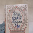 CU동숭아트점 | 220501 사진일기