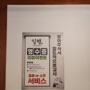 펫마트왜관점