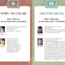 '2016문학순회-작가와의 만남'1회차 보도-부천타임즈 이미지