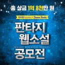 스토리웹북스 이미지