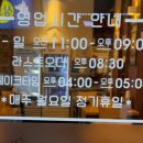 현풍닭칼국수구미상모점