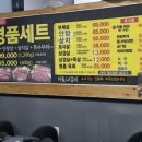 서동대로 8809번길 1 이미지