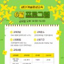 나도 화가 이미지