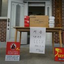 상촌2리 마을회관 이미지