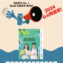 모두(MODU) 이미지