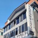 회 조개마을 이미지