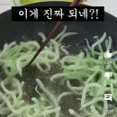 에스엔에스식품 한겨레