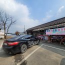 광수네밥상 이미지