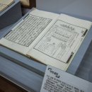 난계국악박물관_전시실 이미지