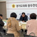 동두천초등학교 이미지