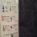 예가참치 이미지