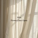 (11/26)핸드타이드 꽃다발 | [공지] [꽃작업실]26년 안성 평택 세종 플라워 클래스 오픈