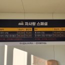 차사랑세차장 이미지