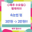 천안 쌍용동 복부관리후기 &lt; 눈이부시게 스킨케어 &gt; / 용암마을 수기관리 및 피부관리
