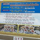 거제맛집 / &lt;포로수용소 굴구이&gt; 굴요리 A세트 솔직후기