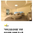 짱구당구장 이미지