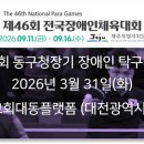 효성로지스