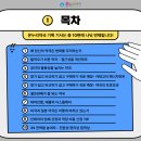 혁신온누리약국 이미지