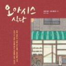 또래또래식당 이미지