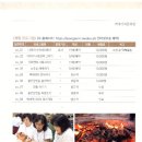 배바우농장 이미지