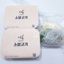 (주)캠푸드